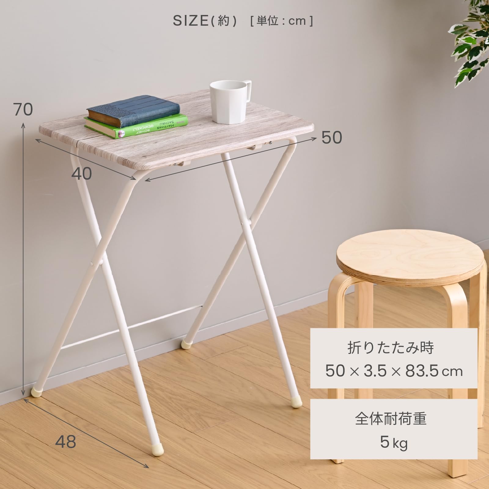 Amazon.co.jp: 山善(YAMAZEN) テーブル ミニ 折りたたみ式 サイド